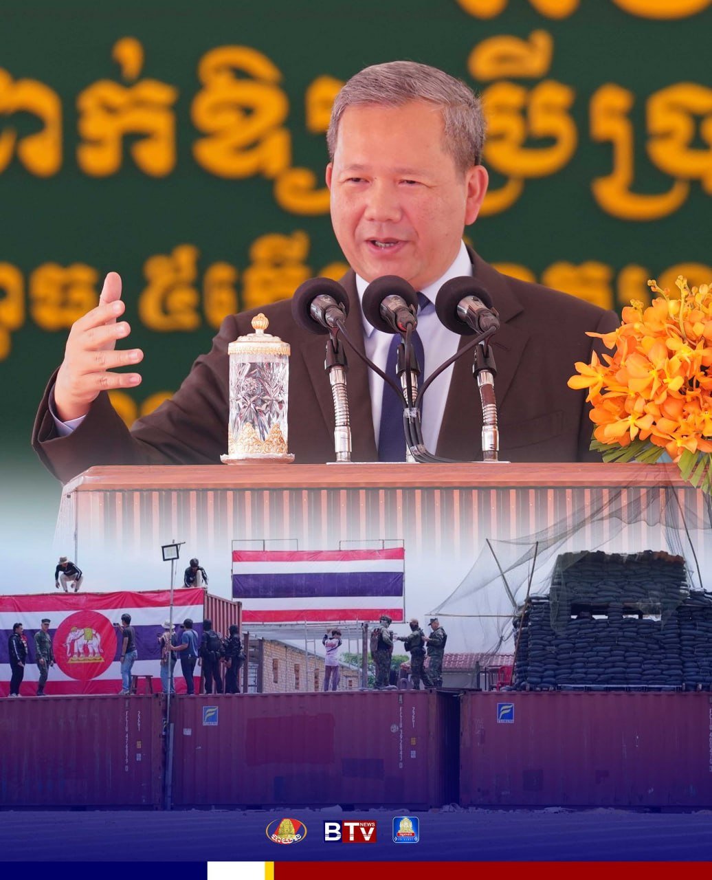 洪玛奈总理表示,政府正致力于通过和平外交手段,收回被邻国侵占