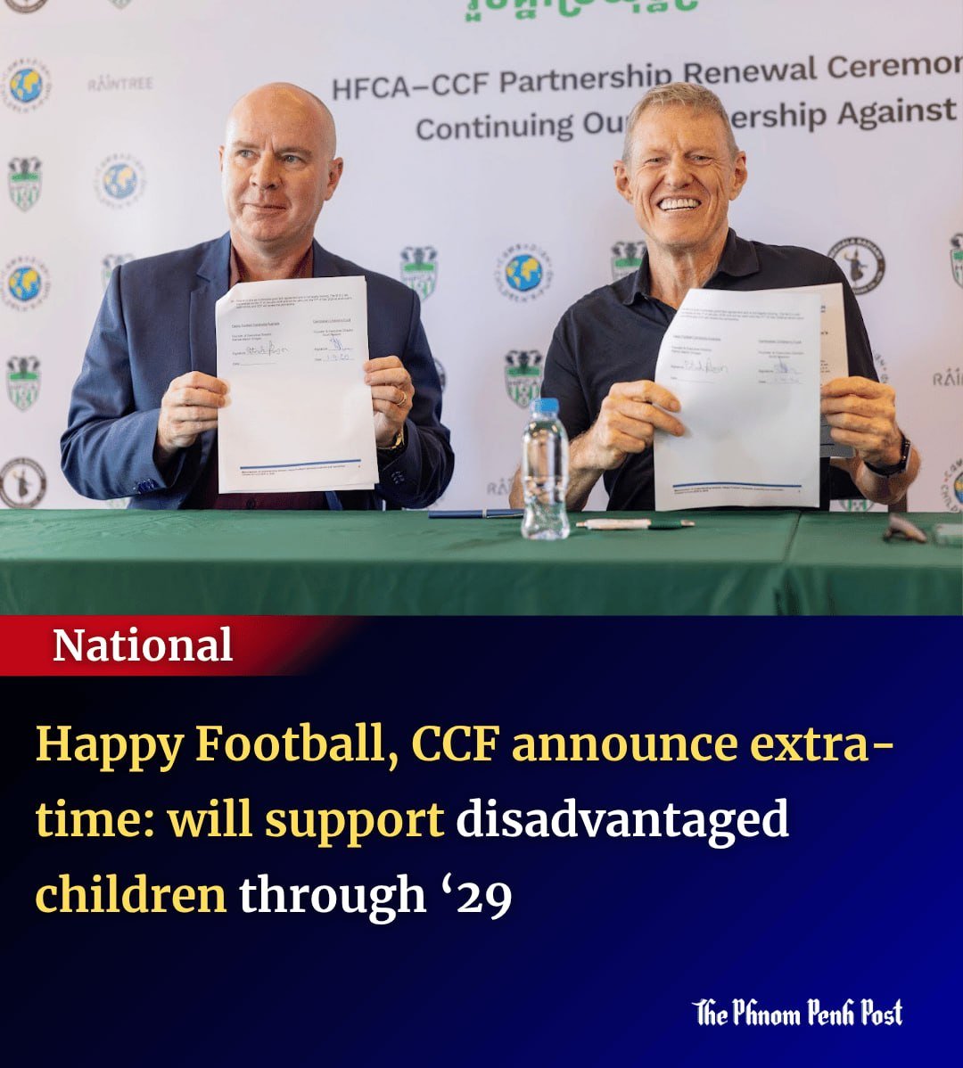 Happy Football与CCF延长合作至2029年