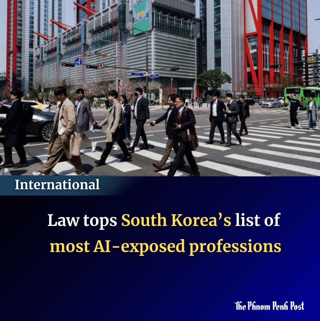 韩国法律行业面临AI技术冲击 职业影响受关注