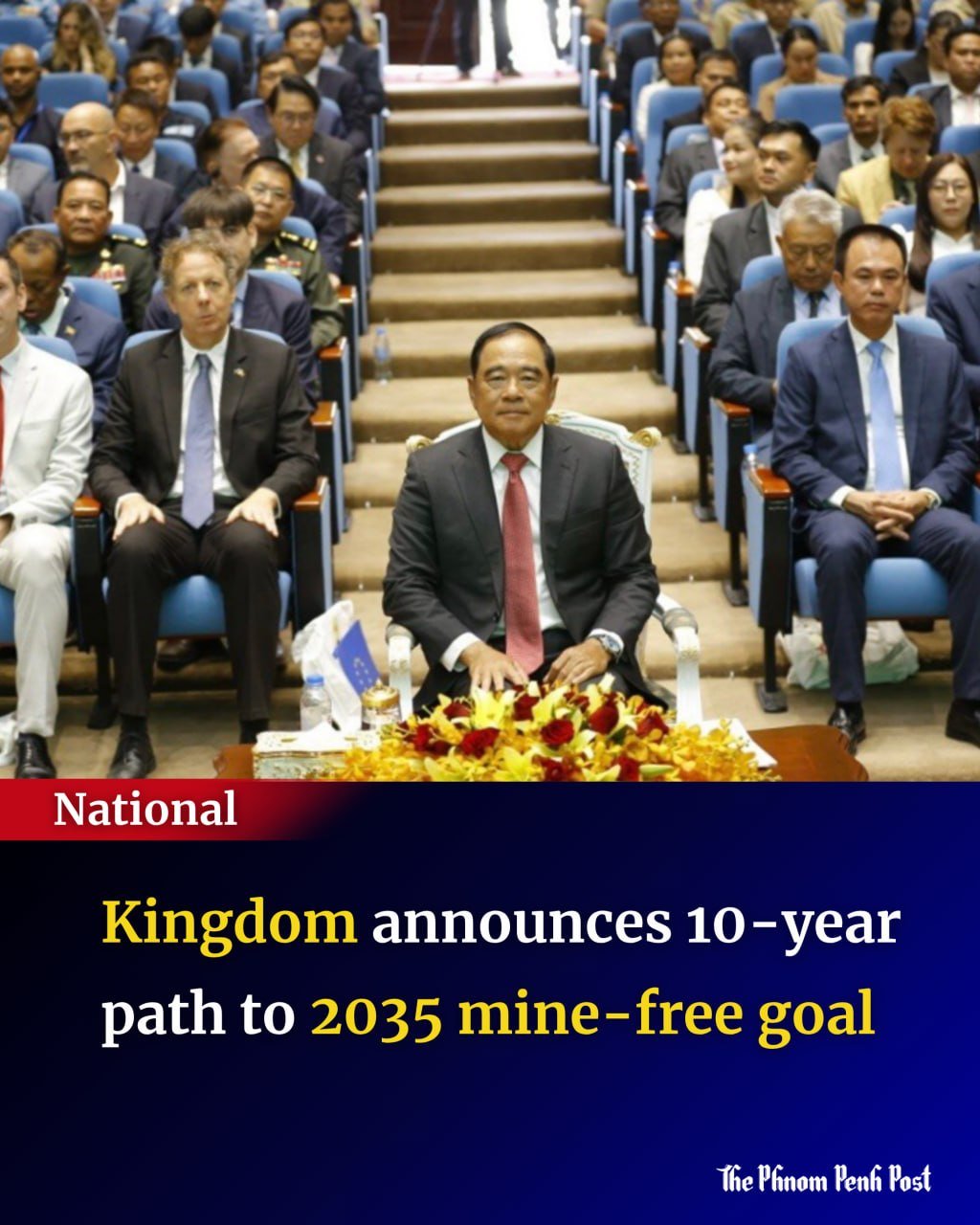 柬埔寨政府正式启动《2026-2035年国家扫雷行动政策》,