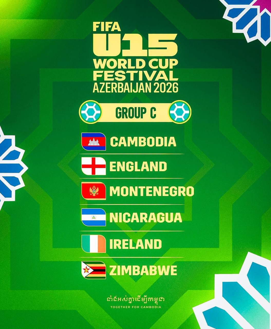 柬埔寨U15国家队出征FIFA世界杯