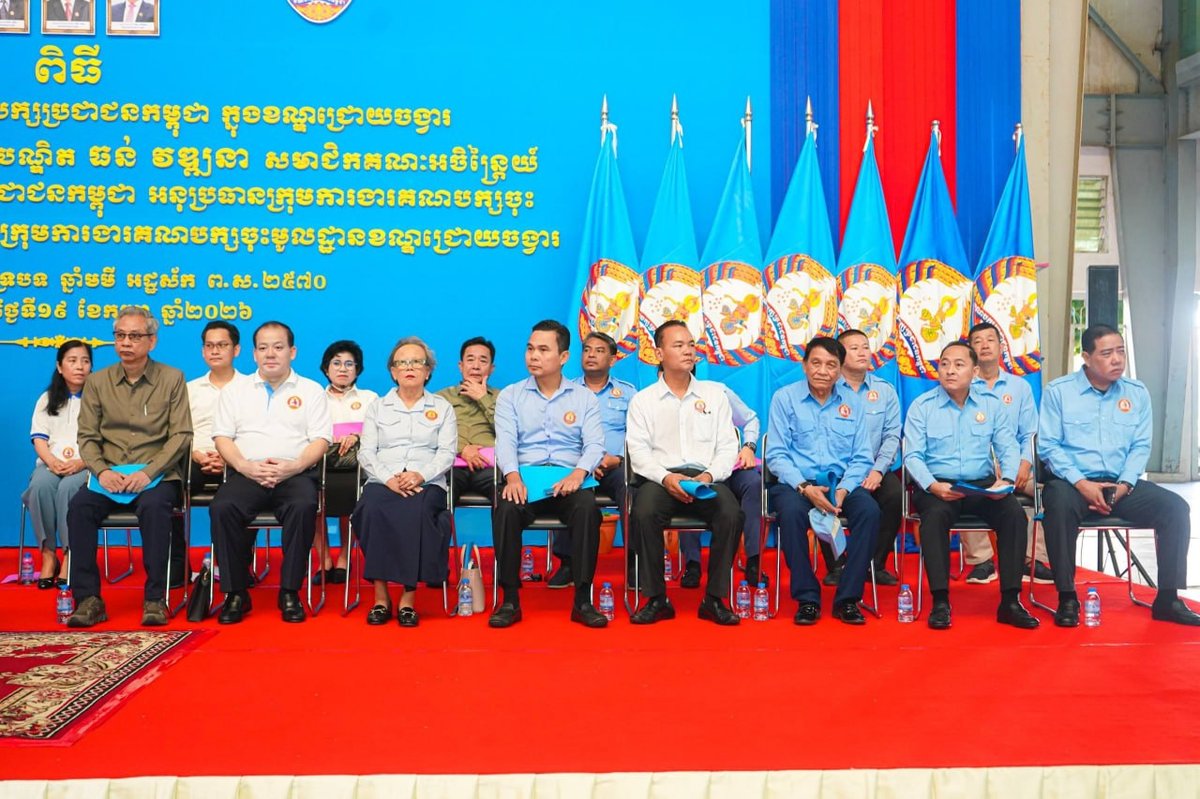 水净华区举行大规模入党仪式 涉及1472名新成员