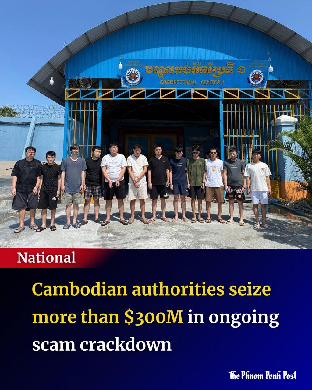 柬埔寨当局在过去14个月的打击网络诈骗行动中,已冻结超过3亿
