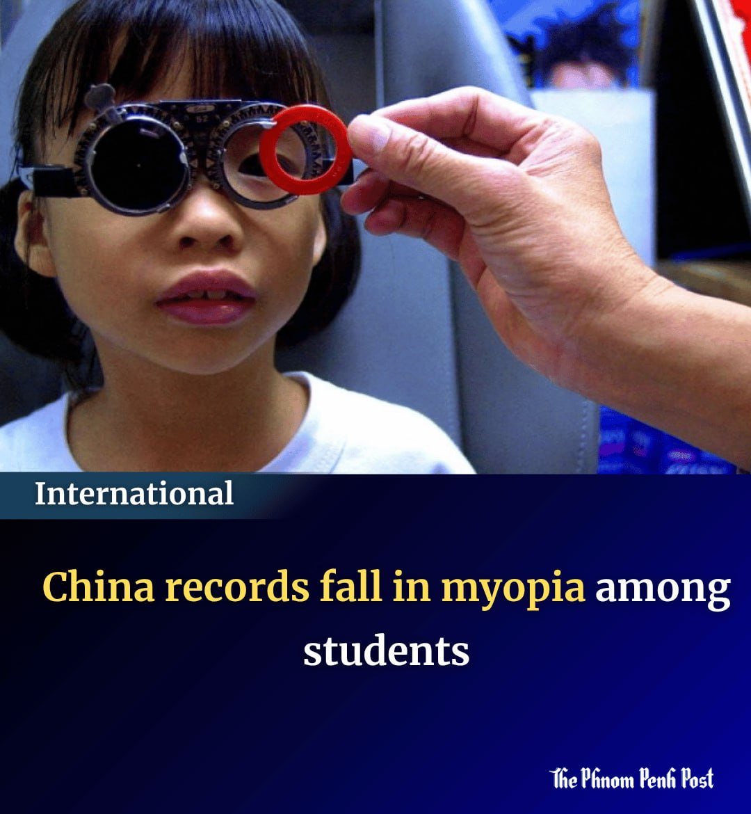 中国青少年近视率呈现下降趋势