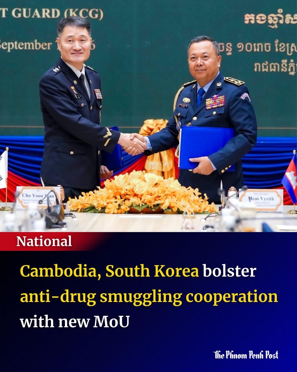 柬埔寨国家禁毒局与韩国海岸警卫队签署谅解备忘录,旨在加强打击