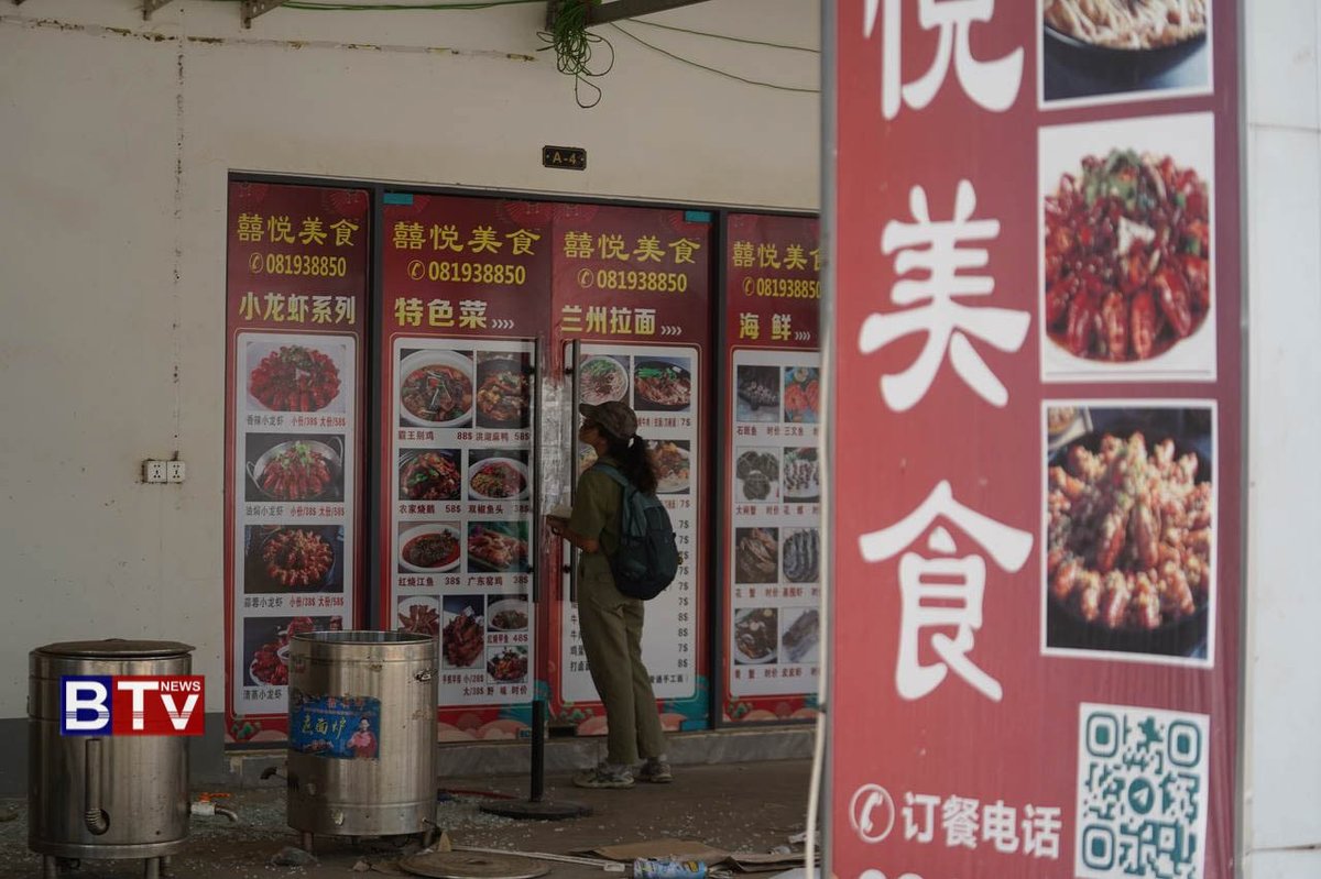 干拉省网赌窝点被查 74名媒体记者实地探访