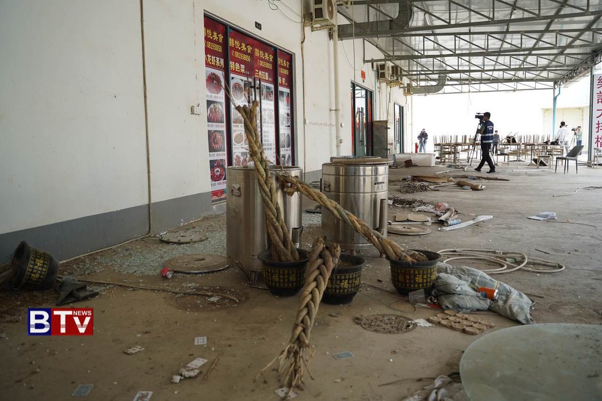 干拉省网赌窝点被查 74名媒体记者实地探访