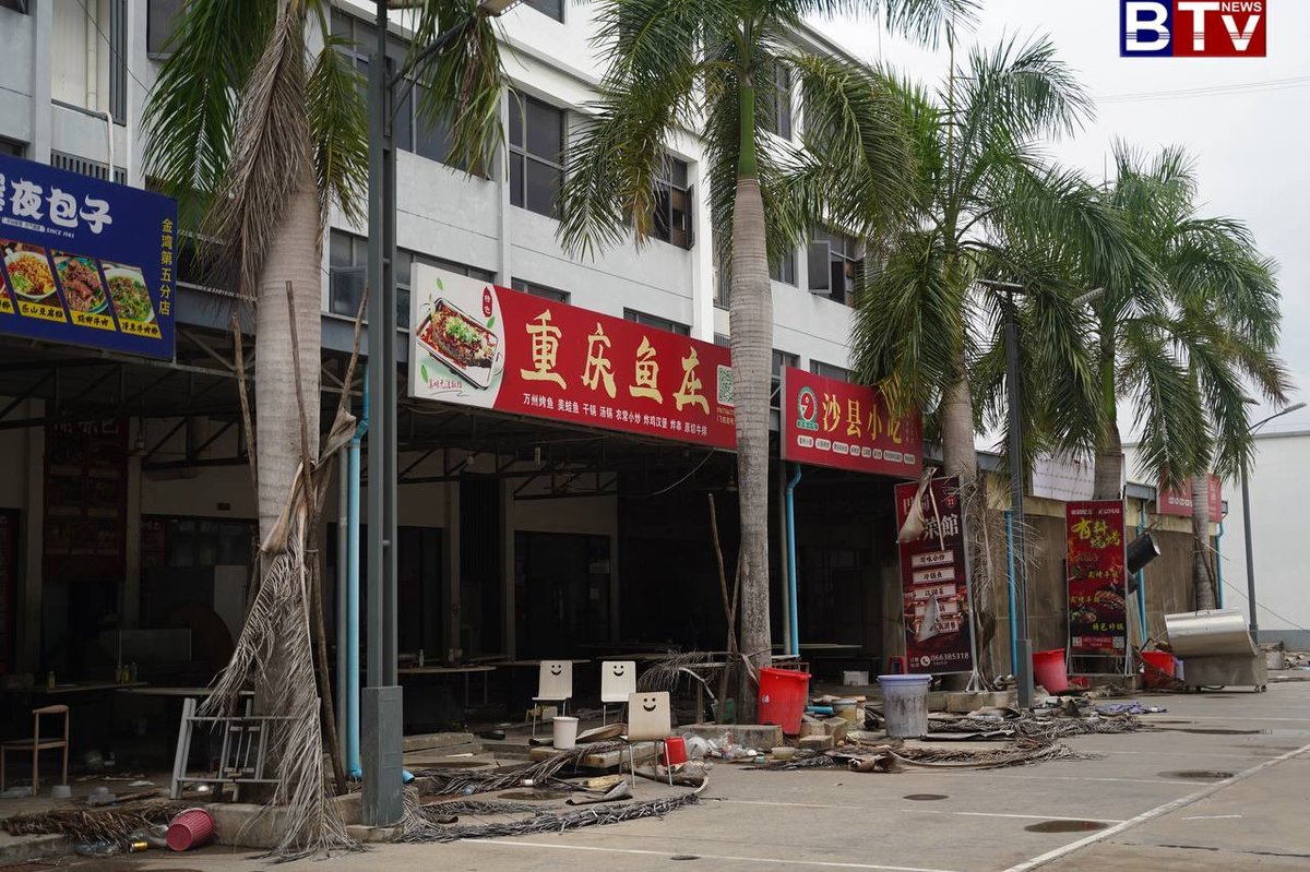 干拉省一网赌窝点被彻底查封 警方断水断电并安装监控