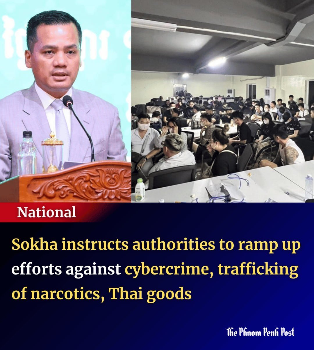 苏速卡下令严打网赌与走私 西港非法窝点成重点