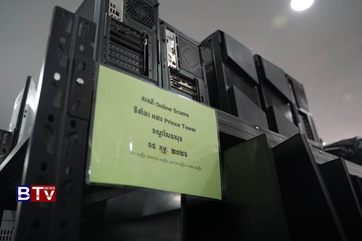金边警方展示打击网络诈骗成果 查获AI作案设备