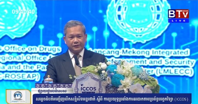 柬埔寨政府指出,网络诈骗犯罪已演变为跨国生态系统,利用商业
