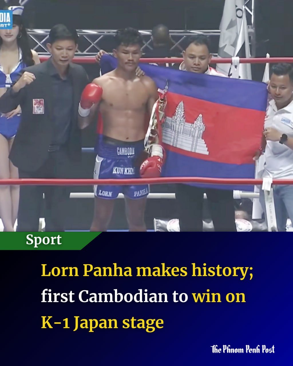 柬埔寨选手Lorn Panha首获日本K-1赛场胜利