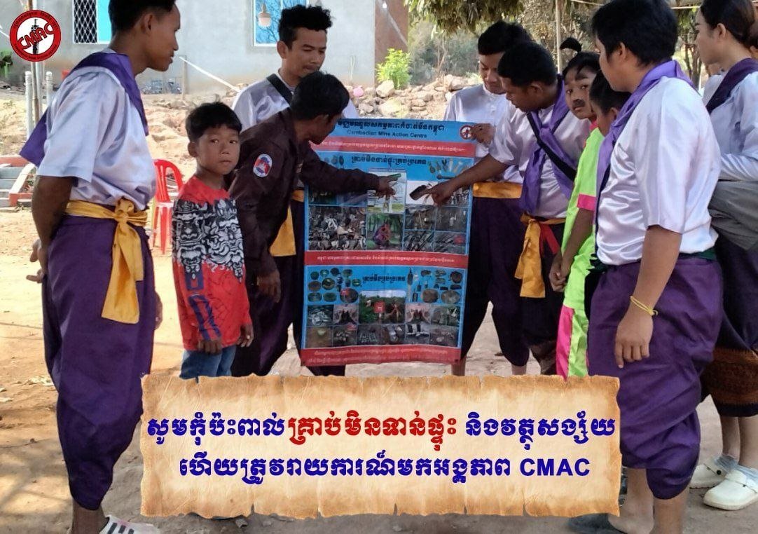 柬埔寨地雷行动中心(CMAC)提醒民众在雨季期间提高对地雷隐