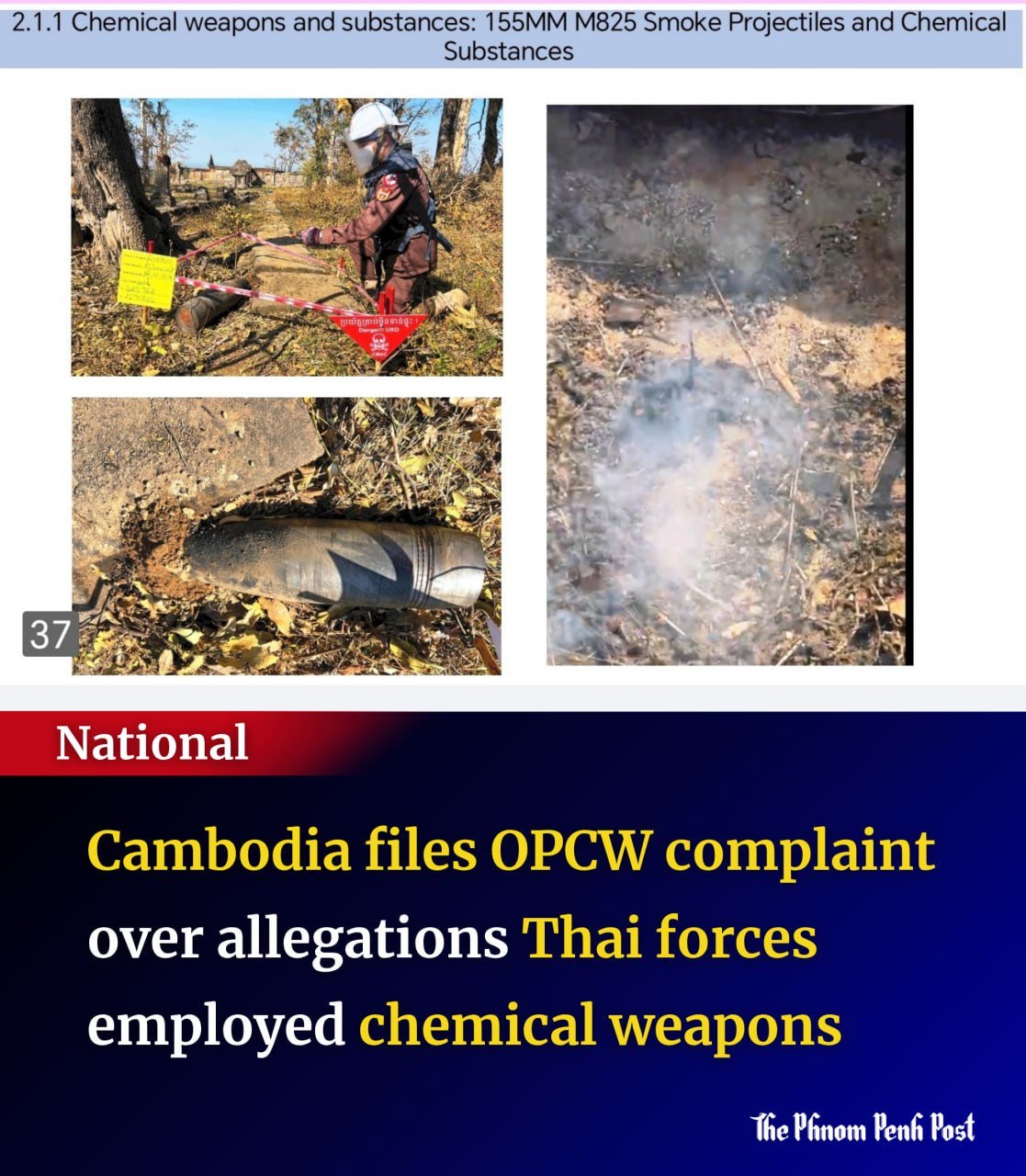 柬埔寨就边境冲突化学武器指控向OPCW投诉