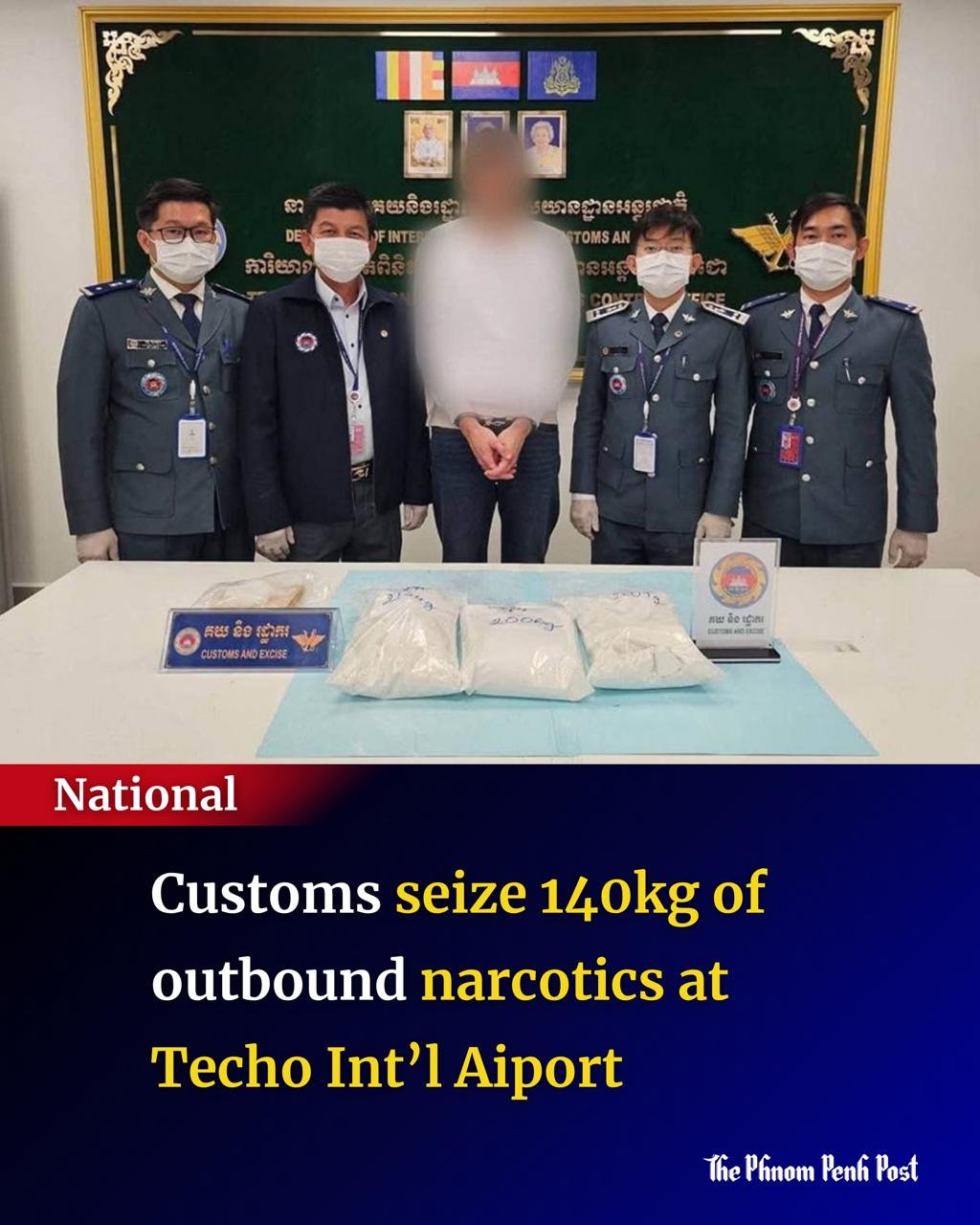 德崇国际机场海关两周内查获140公斤毒品