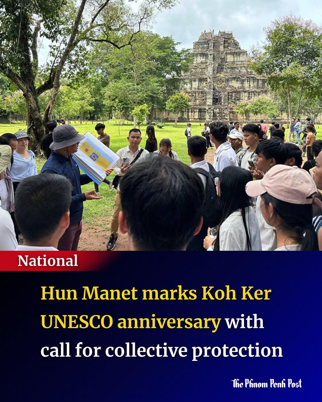 洪玛奈呼吁全民共同保护贡克考古遗址