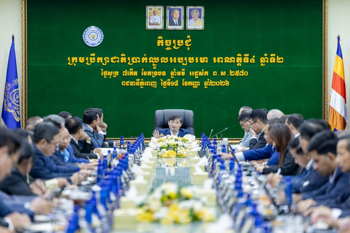 国家工资委员会讨论2027年最低工资标准