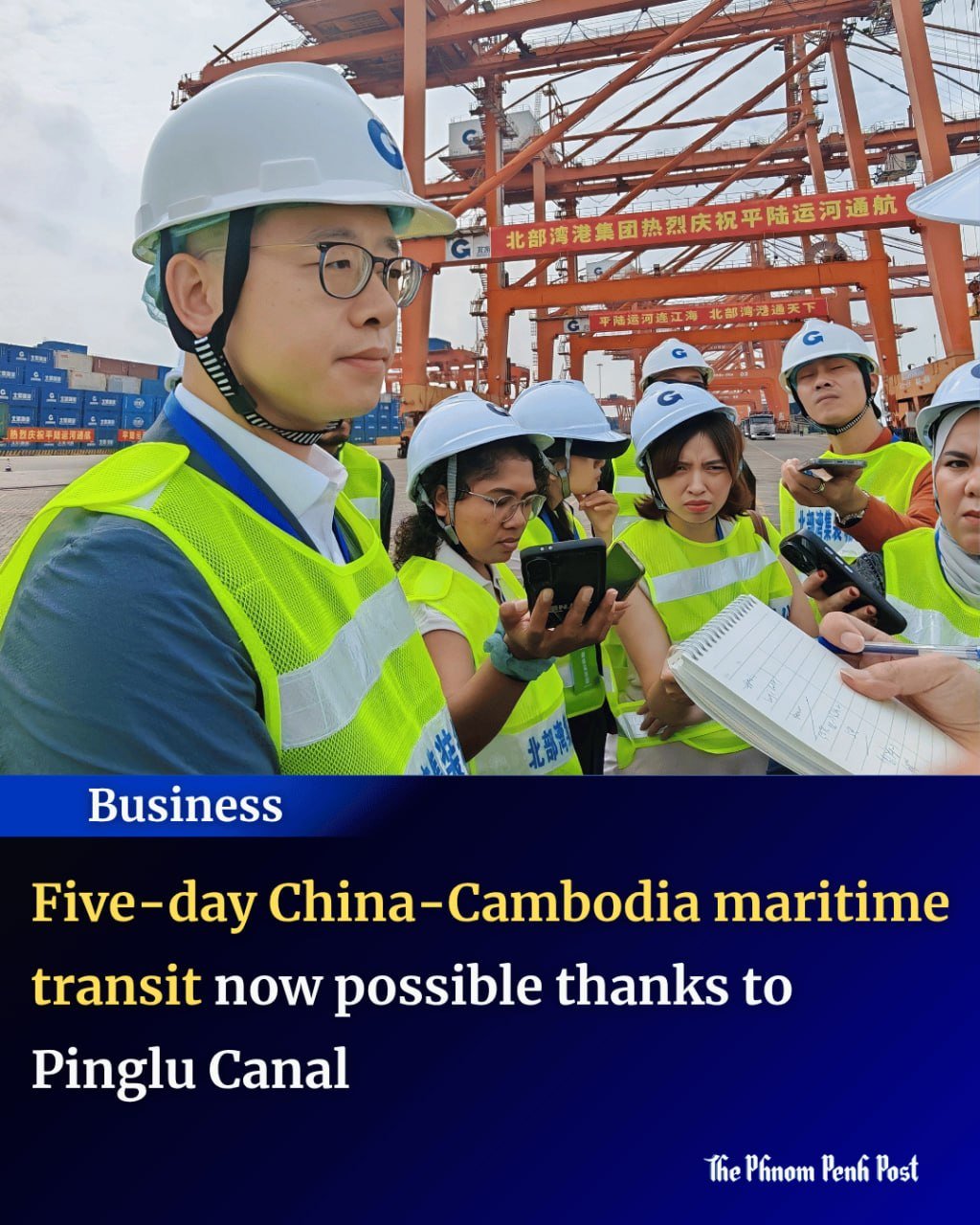 德崇扶南运河启用 中国至西港物流缩短至5天