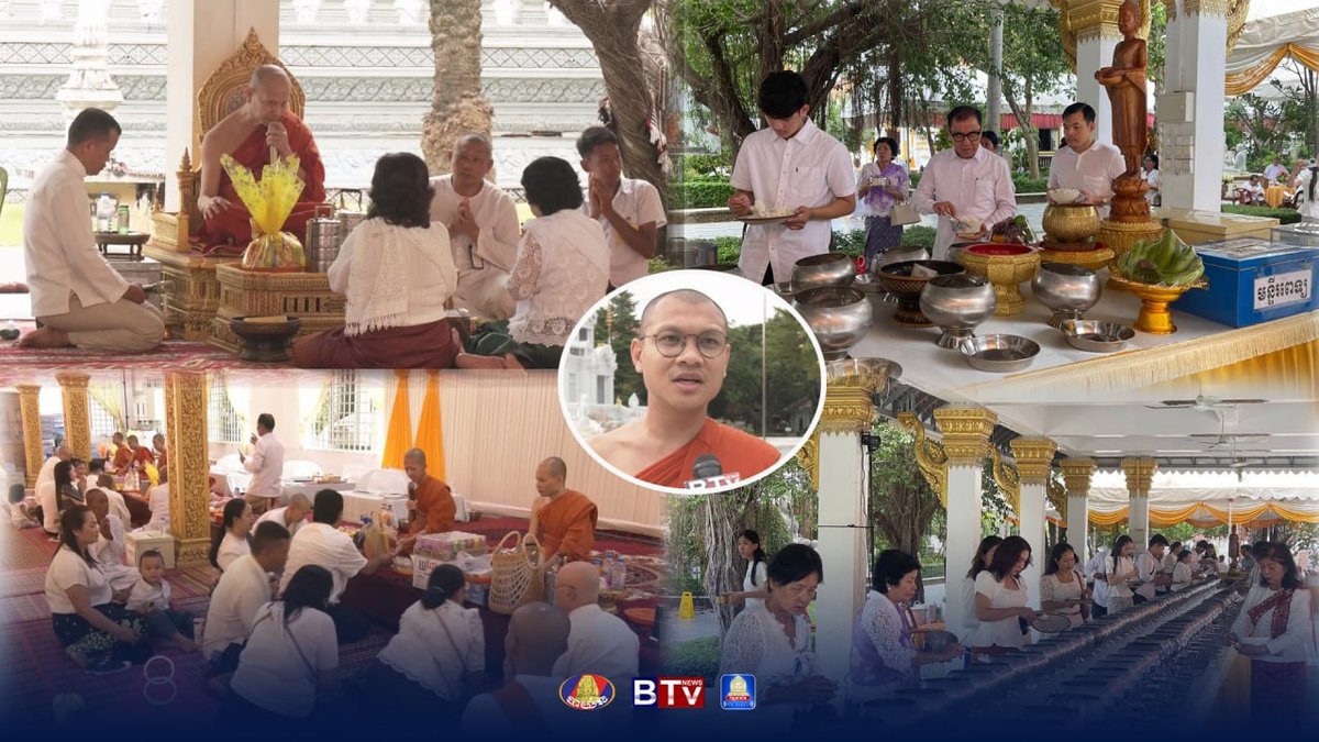 柬埔寨寺庙举行仪式为阵亡将士祈福