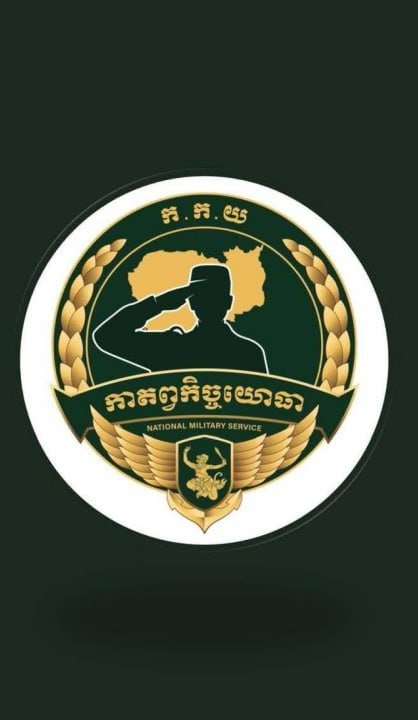 柬埔寨普及兵役法 明确青年国防义务