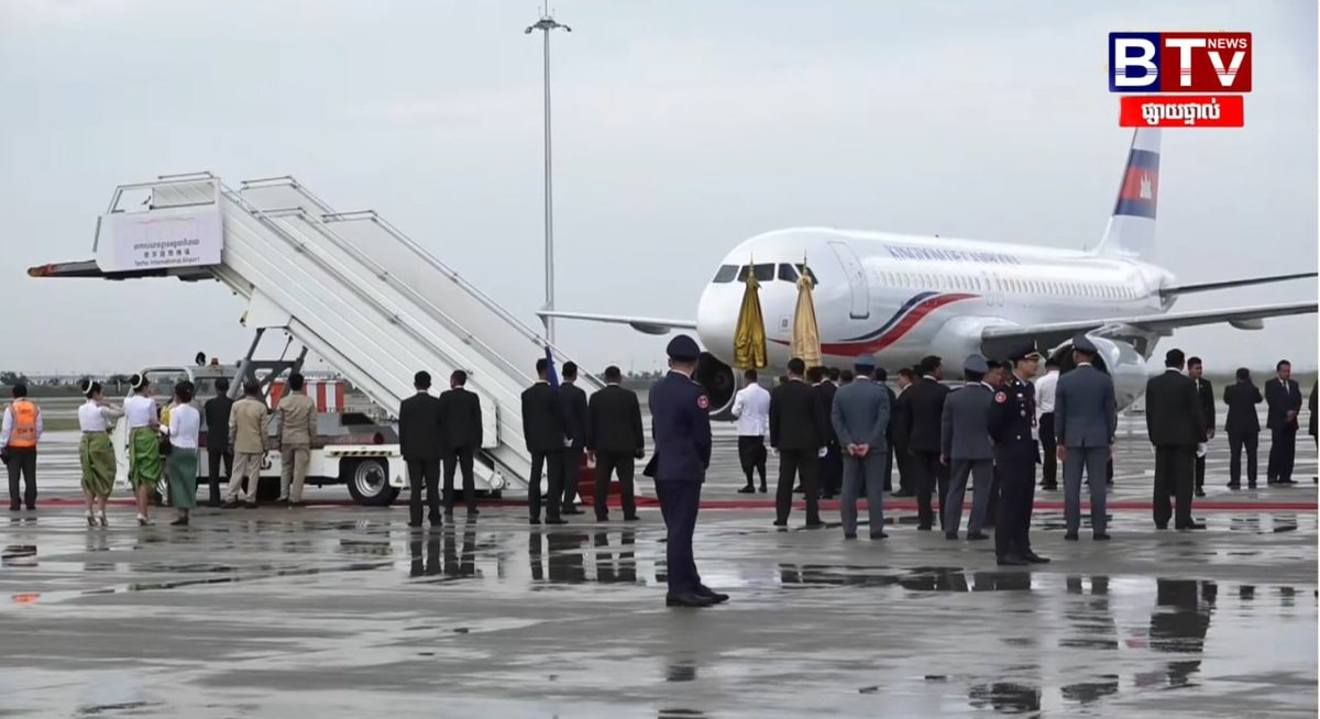 柬埔寨国王及国母结束在华体检今日回国