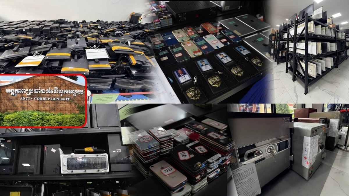 柬埔寨反腐败单位对金边初级法院移交的800多部手机及相关证据