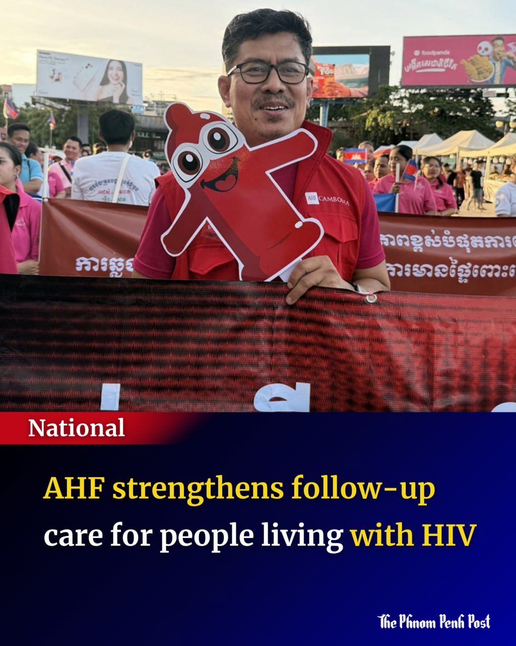 AHF柬埔寨加强艾滋病患者随访护理服务