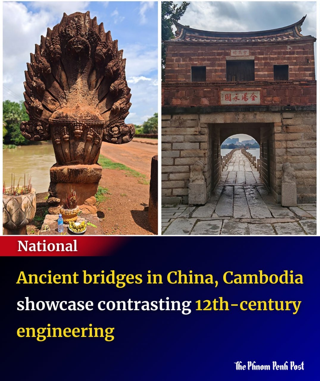 中柬古代桥梁工程对比 展现12世纪建筑技术差异