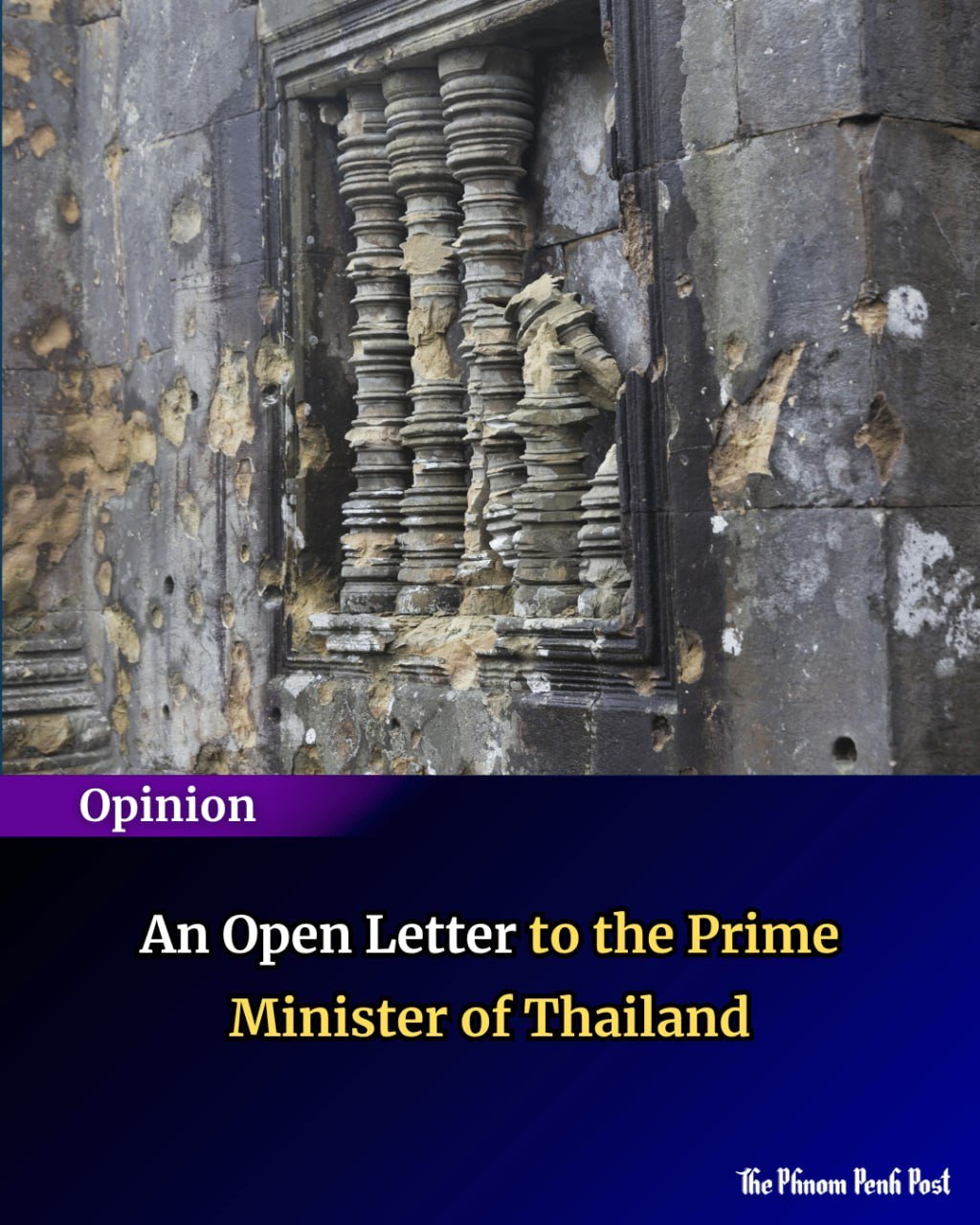 柬埔寨媒体刊发公开信回应泰国在联合国大会立场