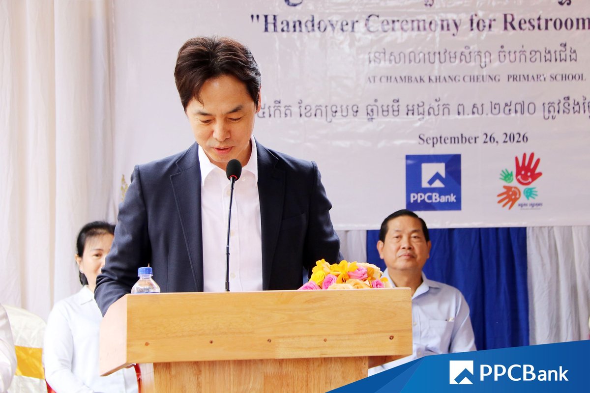 PPCBank携手Raksa Koma组织,在磅通省Cham