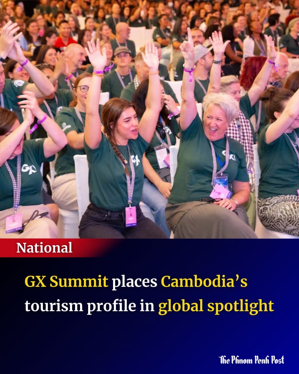 GX峰会2026在暹粒举行,旅游部部长胡哈强调该平台对提升柬
