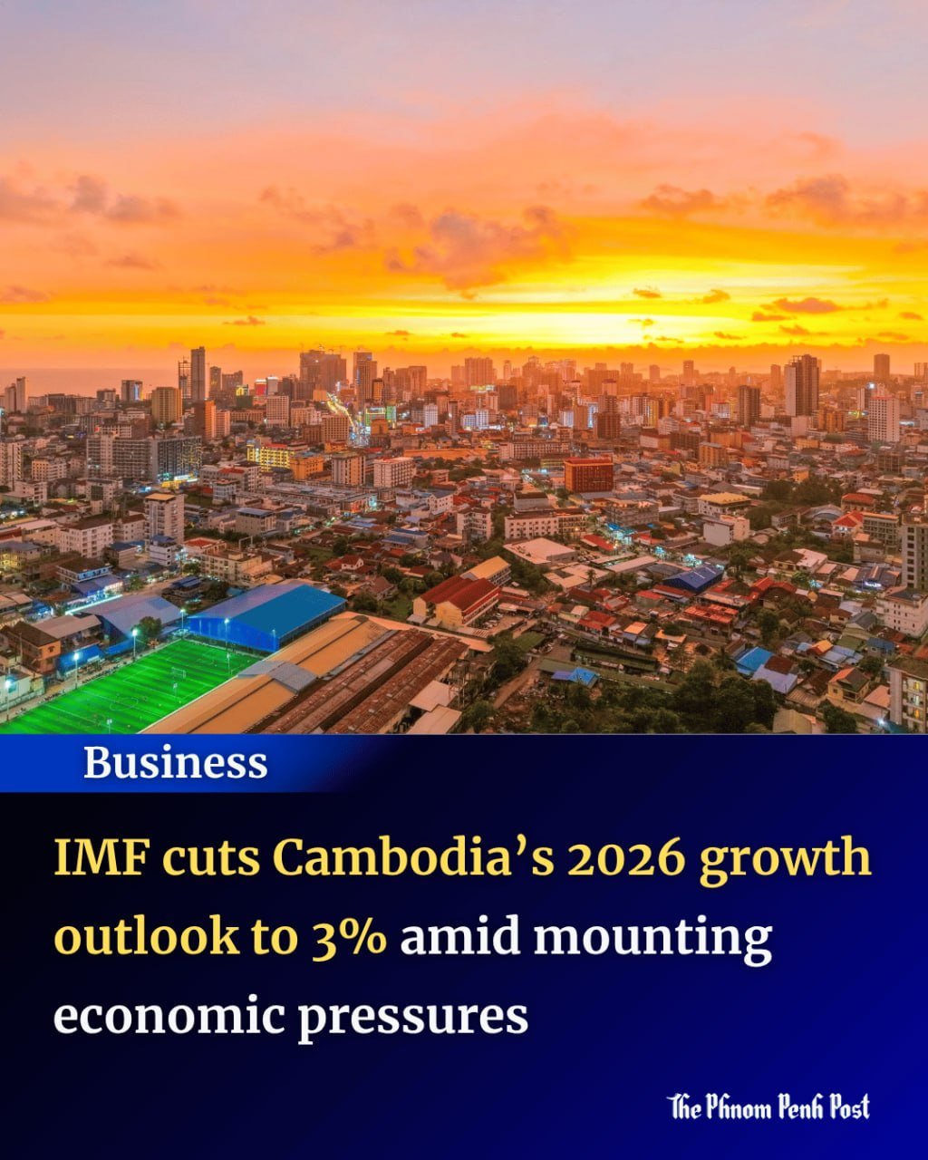 IMF下调柬埔寨2026年经济增长预期至3%