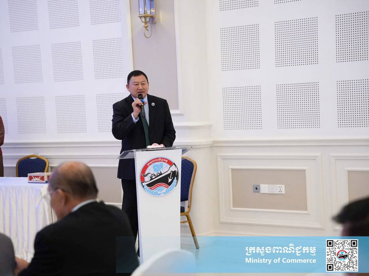 第三届柬埔寨数字贸易论坛及在线博览会将于9月11日至13日在
