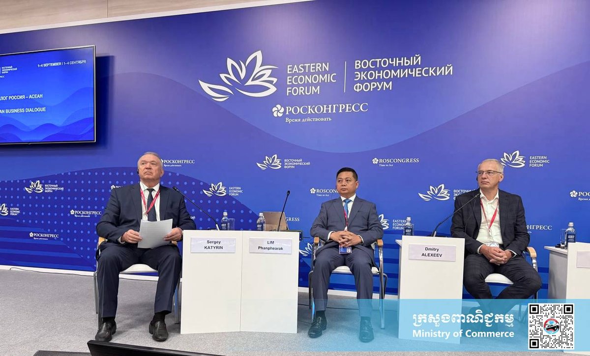柬埔寨商务部副国务秘书林潘皮拉出席第11届东方经济论坛,参与