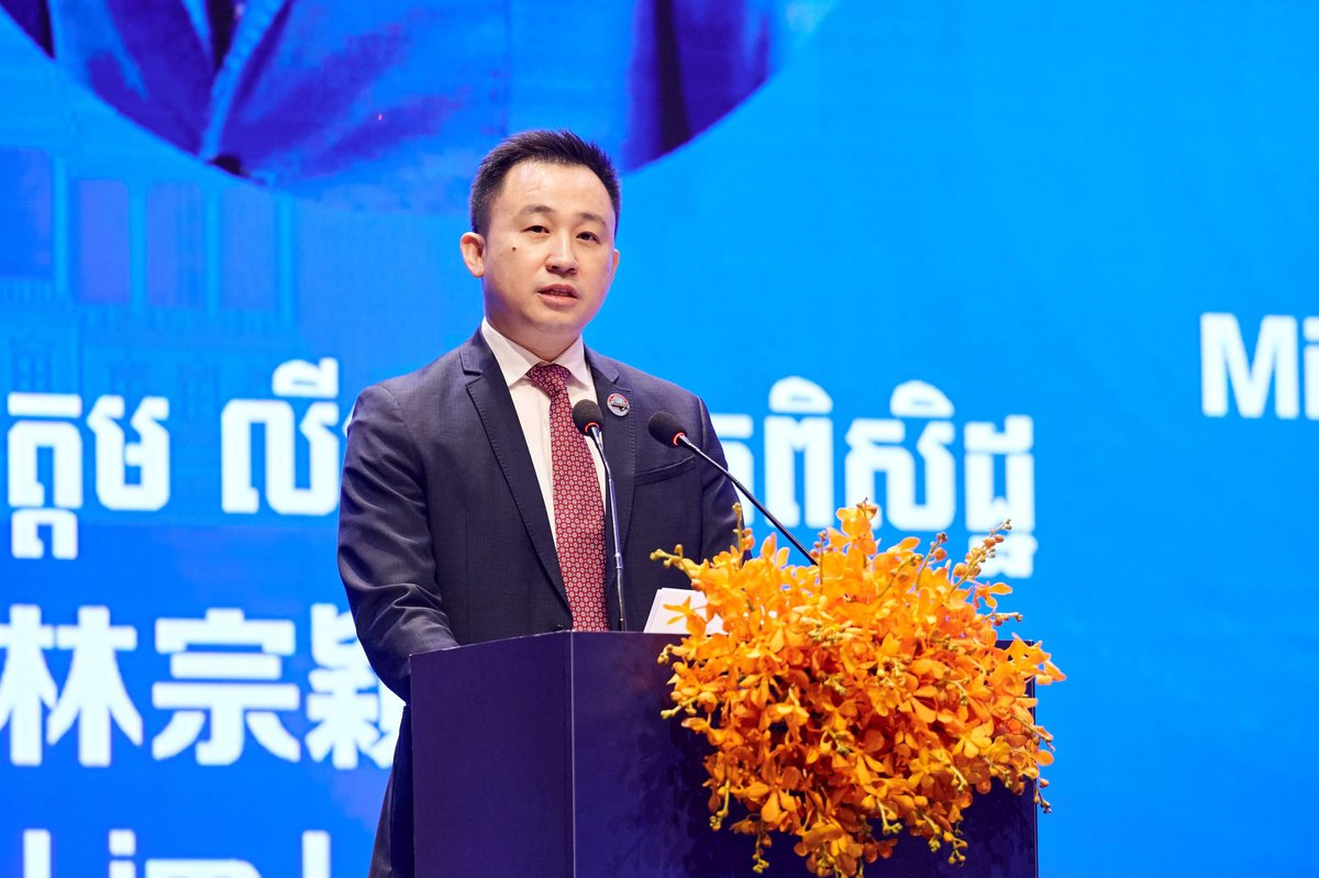 中柬商务领袖峰会在金边举行 探讨跨境贸易新机遇