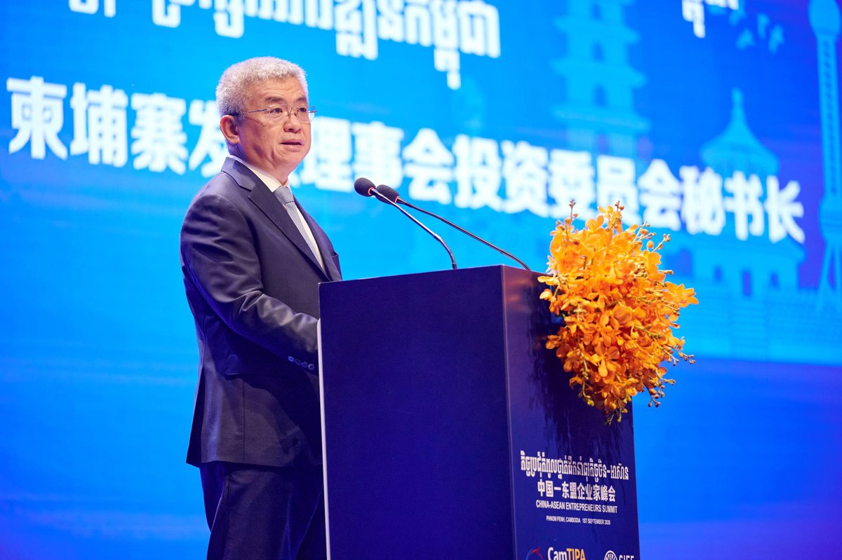 中柬商务领袖峰会在金边举行 探讨跨境贸易新机遇