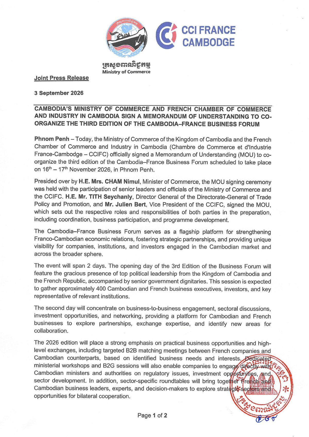 柬埔寨商务部与法国商会签署备忘录 筹办第三届柬法商业论坛
