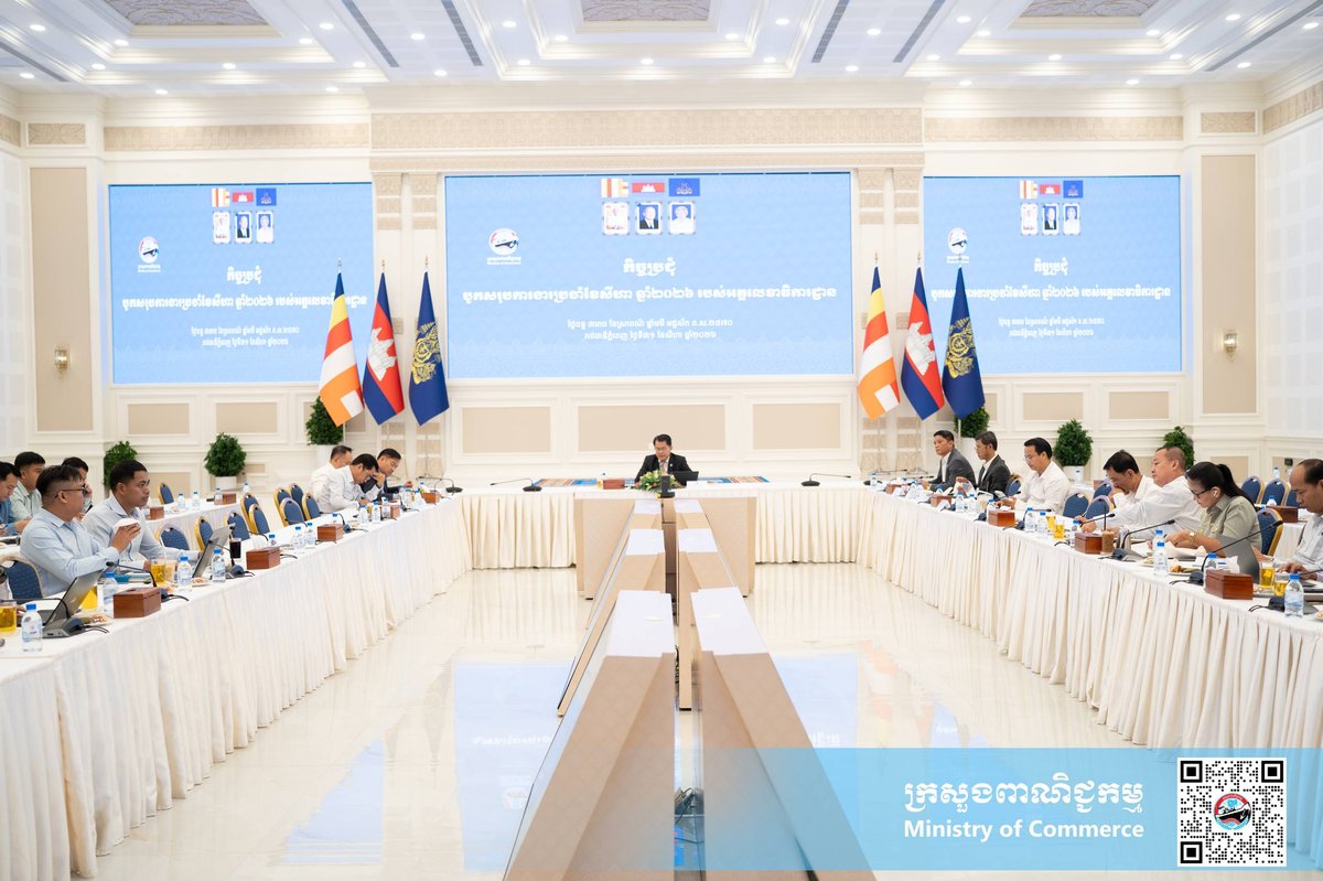 商务部召开月度工作进度会议 旨在提升行政效率