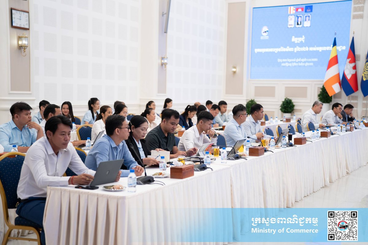 商务部召开月度工作进度会议 旨在提升行政效率