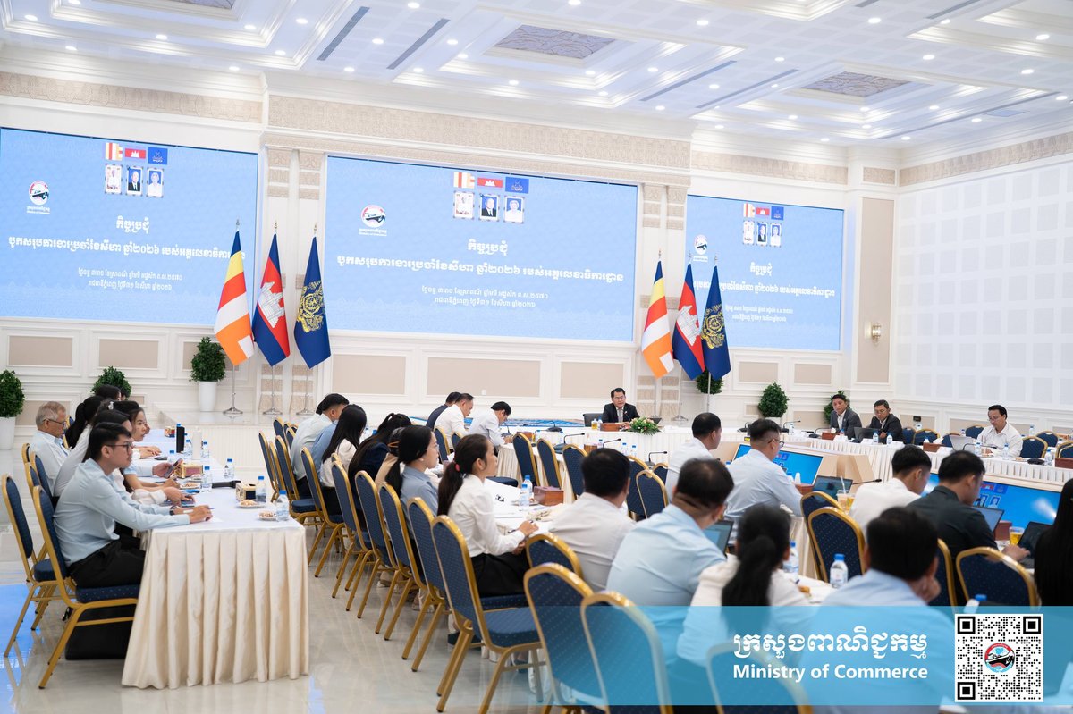 商务部召开月度工作进度会议 旨在提升行政效率