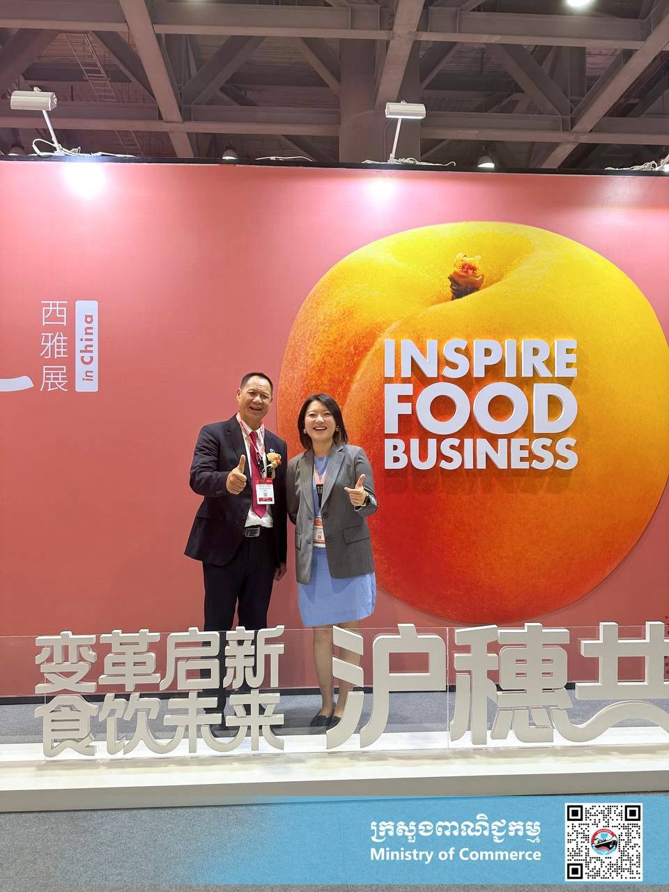 柬埔寨商务代表出席在广州举办的SIAL食品展，旨在连接全球知