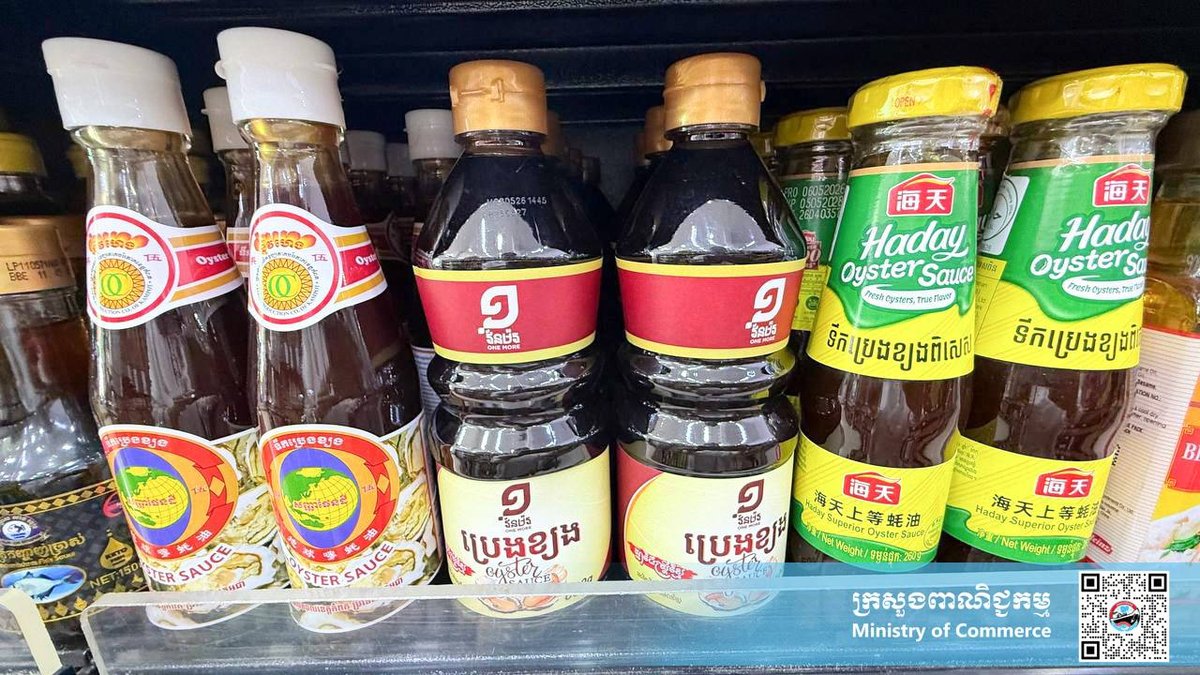 柬埔寨商务部推广Made In Cambodia活动 覆盖7