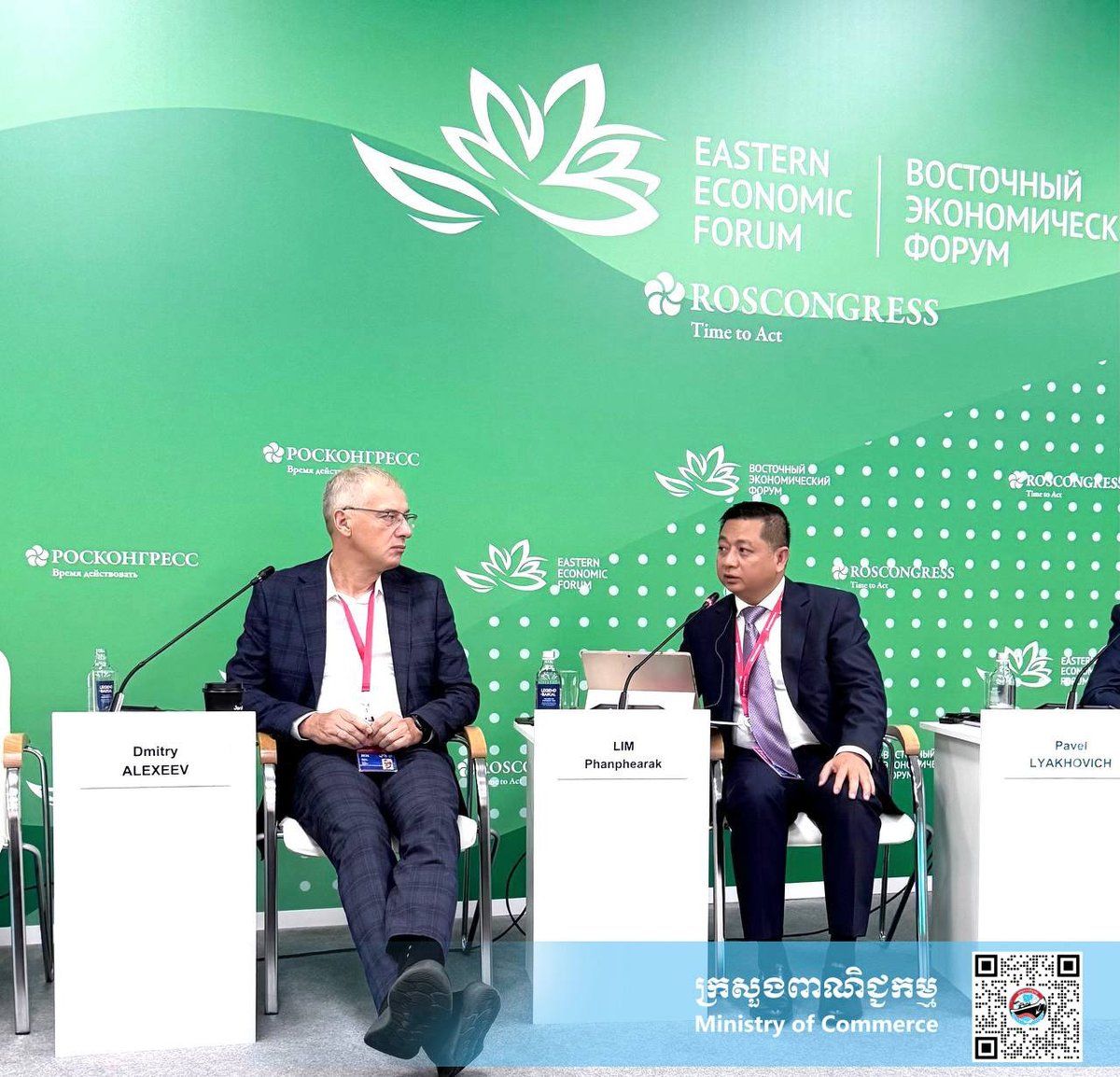 柬埔寨商务部出席全球物流论坛 探讨物流新版图