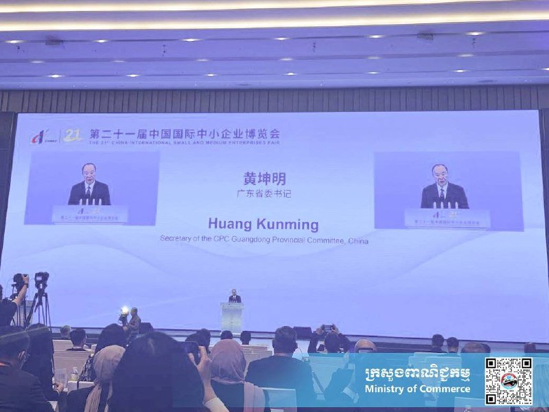 柬埔寨驻广州总领事馆与揭阳市探讨经贸旅游合作