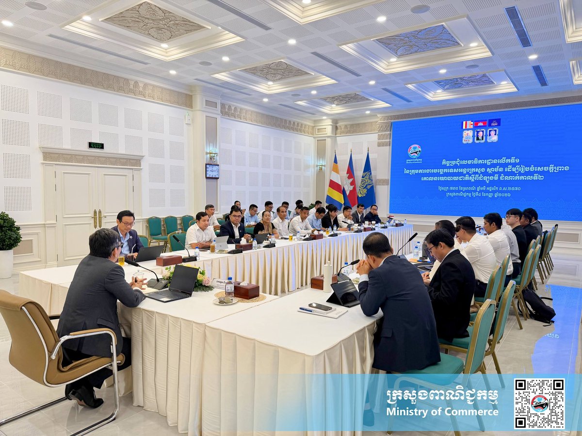 商务部召开木薯政策会议 推进第二阶段产业发展