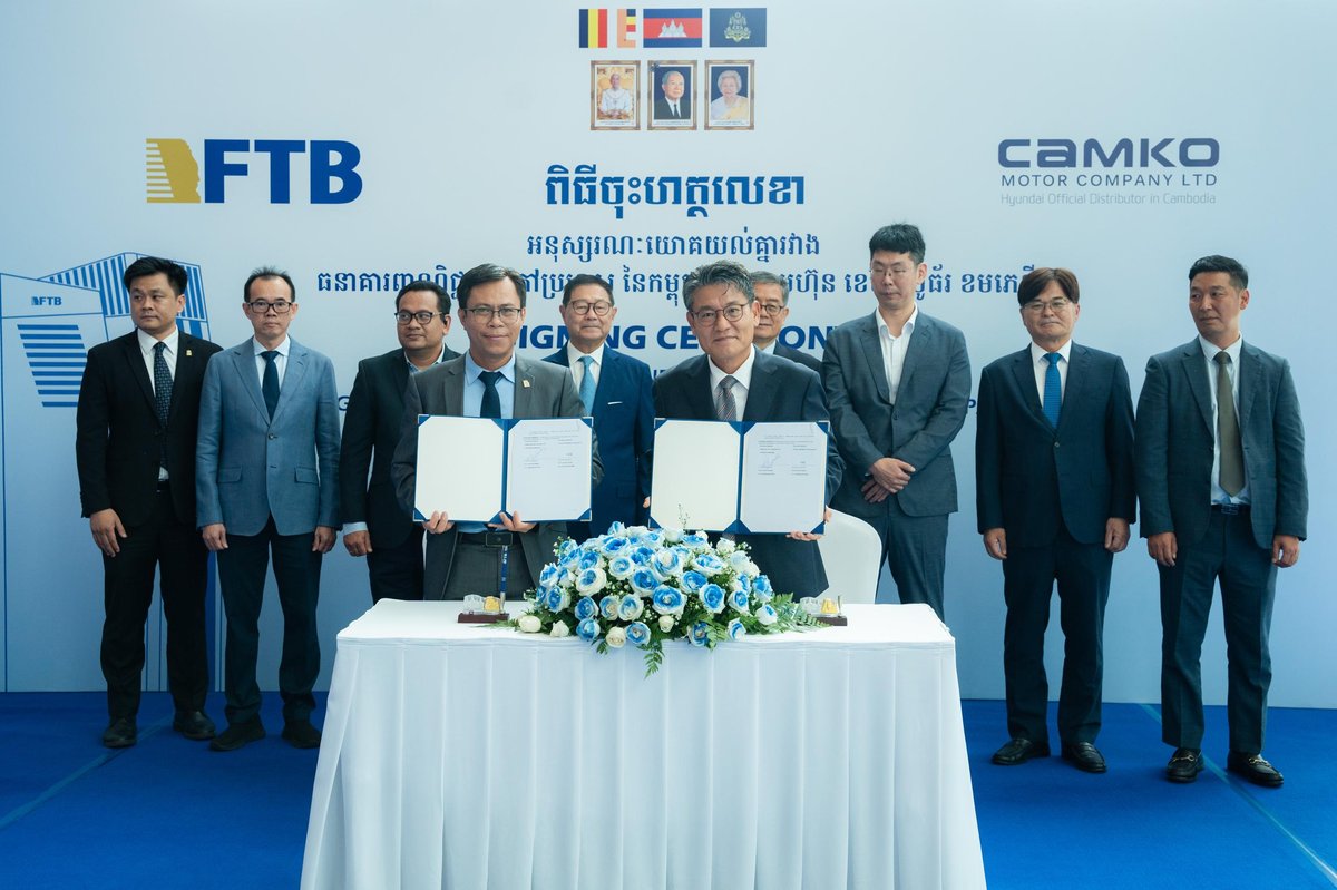 现代汽车与FTB银行达成战略合作 提供优惠购车贷款