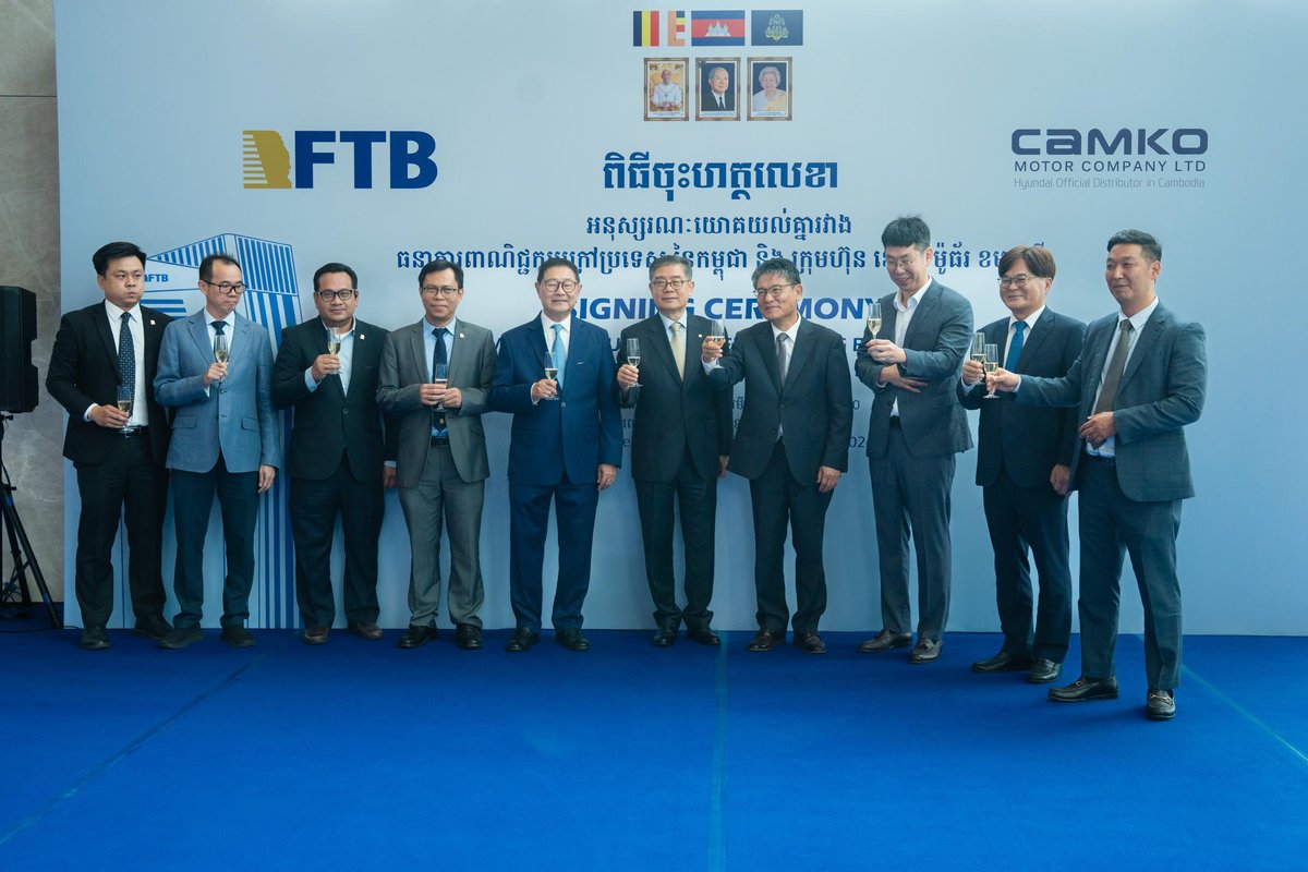 现代汽车与FTB银行达成战略合作 提供优惠购车贷款