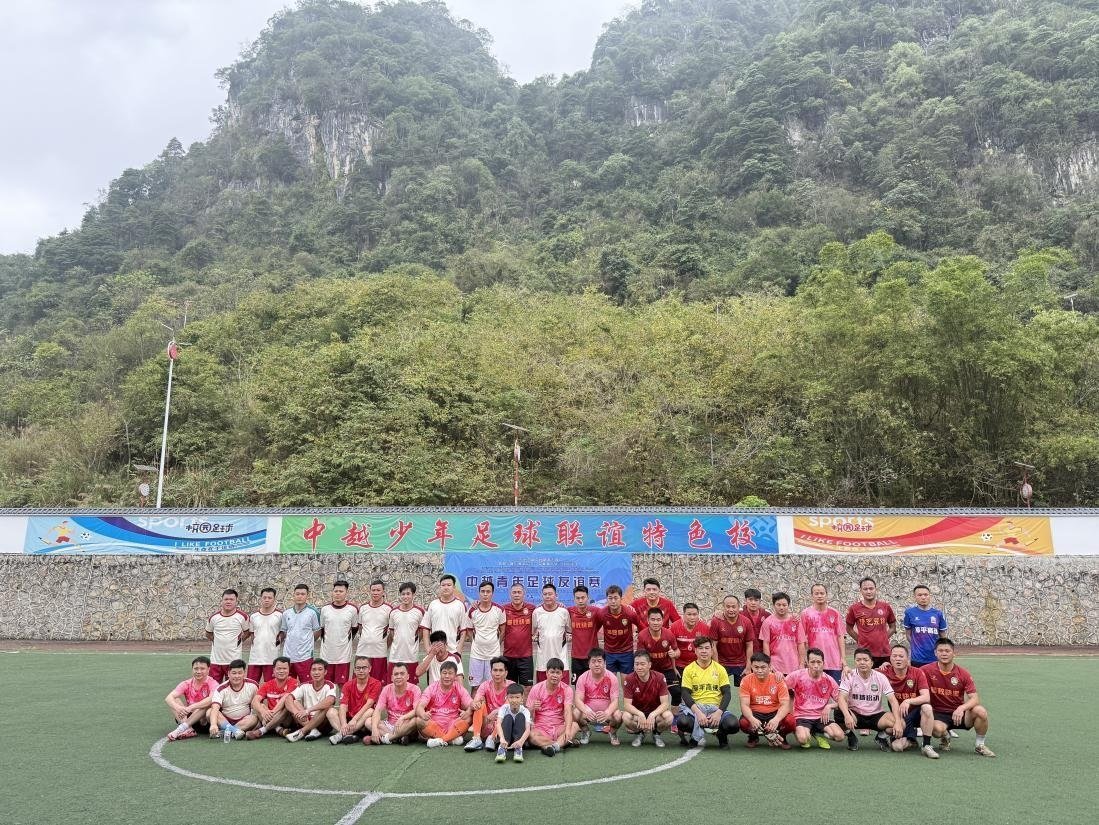 中越边境青年共庆新春 携手深化睦邻友好合作