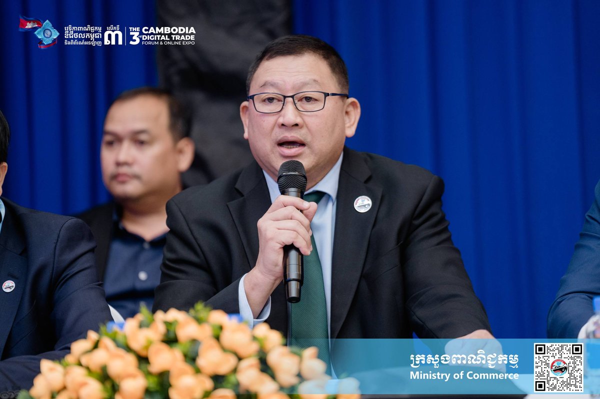 商务部举办数字贸易辩论赛 聚焦柬埔寨数字经济转型