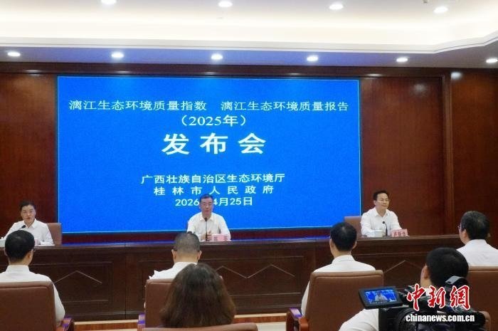 在第5个“漓江保护日”之际,广西发布报告显示漓江生态环境质量